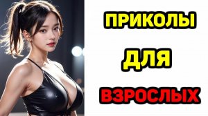 #смешныевидео -657