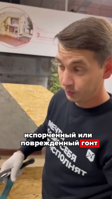 Кровельная змейка смотреть онлайн