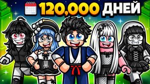 Познакомьтесь с командой № 1 в игре 99 ночей в лесу!