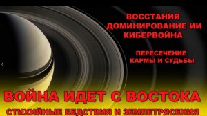 ПЕРЕСЕЧЕНИЕ КАРМЫ И СУДЬБЫ 4 ключевых периода до апреля 2026