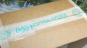 Подарок от Krasotkapro и EMI 💥❤️