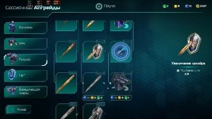 Первый раз в Ocean Keeper