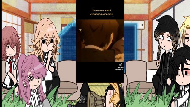 Реакция ТМ на Такемичи как Дазай Осаму Автор хз смотреть онлайн