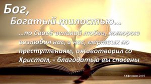 Рождественское семейное служение 7.01.2026