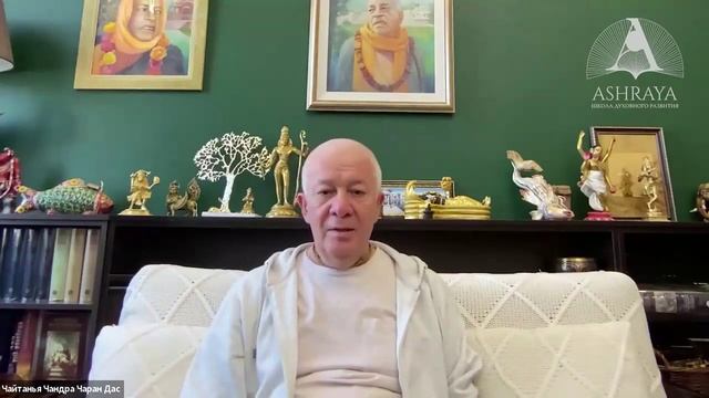 Чайтанья Чандра Чаран Дас - Входить иголкой смотреть онлайн