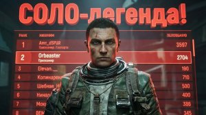 Соло-легенда. Мой путь к вершине рейтинга в одиночку в Arc Raiders. Быстрый забег в арк рейдерс!