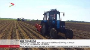 Агропромышленнон æмæ кæсагдарæн комплексты иугонд нымæцон платформæ сараздзысты Уæрæсейы