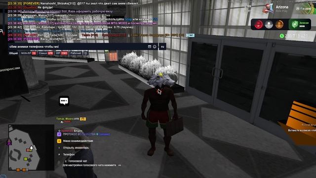 2026-01-08 23-37-40 смотреть онлайн