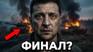 Разгром «Мамкиной черешни», сожженный «Леопард» и «Орешник» в Белоруссии: Сводка СВО