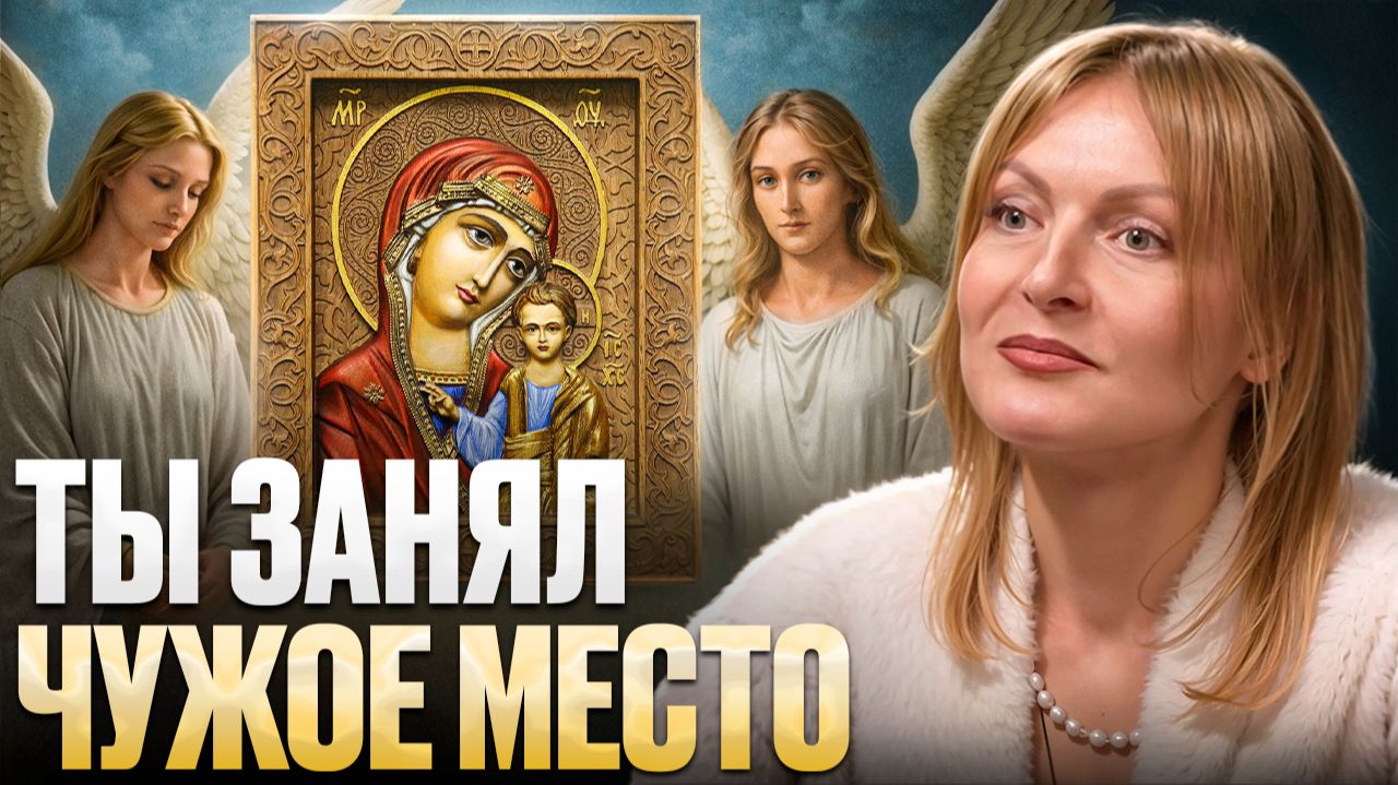 РАЗБУДИ СИЛУ РОДА и ВЫБЕРИ Лучшую ветку вероятности! смотреть онлайн