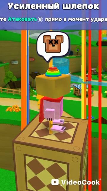 🔥БАГ В Super bear adventure !!🔥 смотреть онлайн