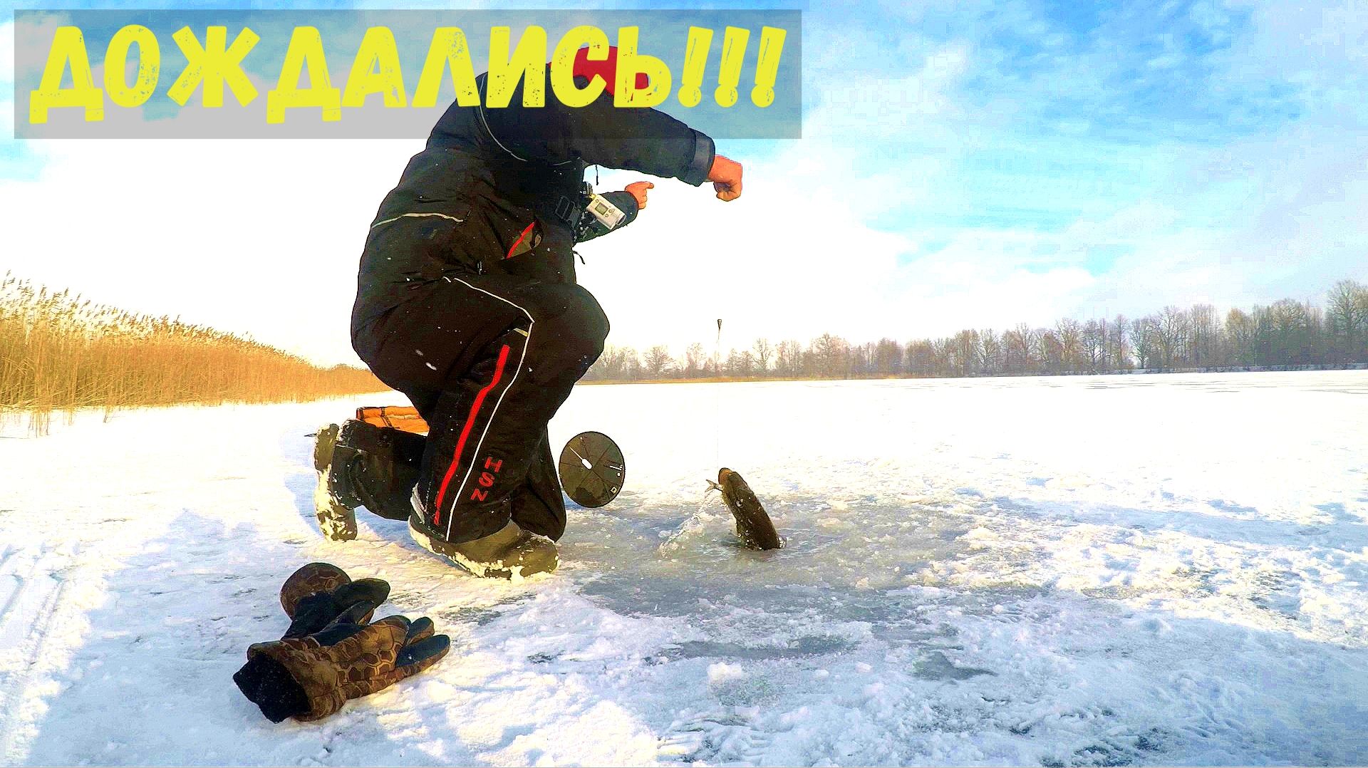 ОТКРЫЛИ ПЕРВЫЙ ЛЕД 2026-ЖЕРЛИЦЫ БЛЕСНА, МЫ ДОЛГОО ЭТОГО ЖДАЛИ смотреть онлайн