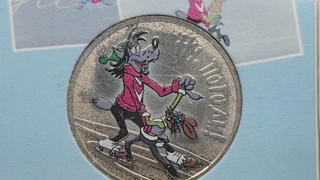 25 рублей 2018 года. ММД. " Ну погоди". Как отличить подделку. Цена стоимость монеты разновидности смотреть онлайн