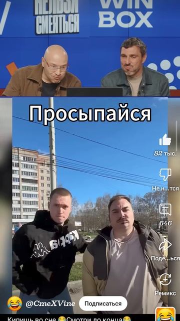 драка во сне смотреть онлайн