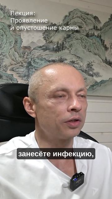 Как опустошать данные смотреть онлайн