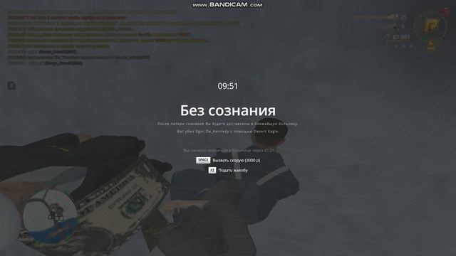 gta_sa 2026-01-08 18-23-37-578 смотреть онлайн