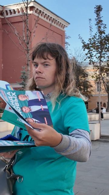 Будете ли вы голосовать за ЛДПР? :