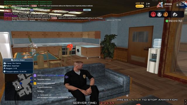 форум смотреть онлайн