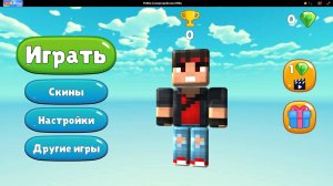 Робби Супергеройское Обби