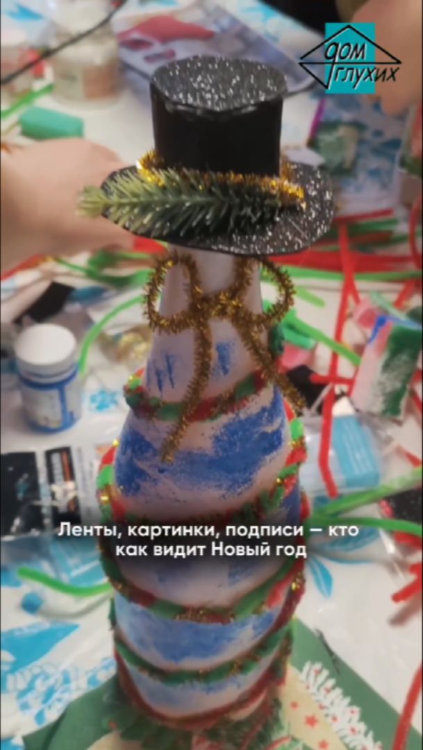 «Новогодний переполох» в Канске смотреть онлайн