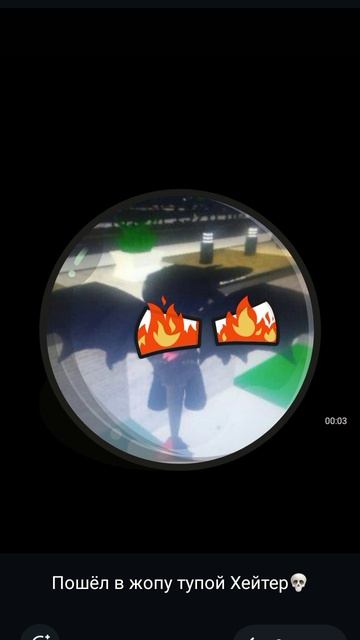 Обращение к @Хейтеру который матерится смотреть онлайн