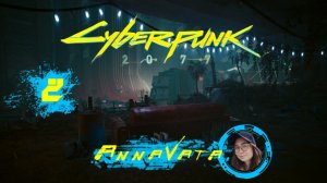 Девушка играет в Cyberpunk 2077 # 02
