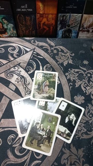 Кто постоянно думает о вас⁉️🔮 смотреть онлайн