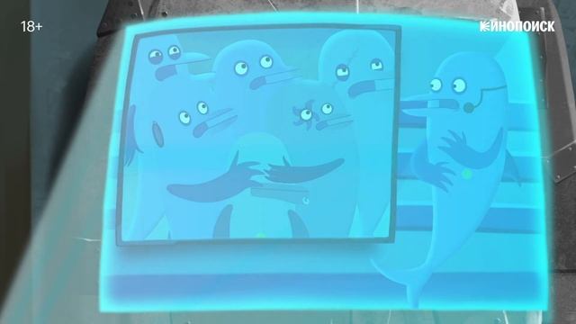 Принц Галактики - 2026 (01) смотреть онлайн