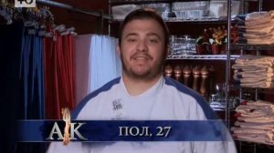 Адская кухня 9 сезон 9 серия (реалити-шоу, 2011)