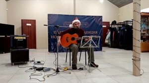 авторская =Дед Мороз летом или Бом-бом, Бом-бом!=