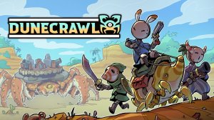 Бороздим песчаные моря на живом судне - DuneCrawl