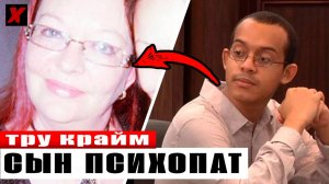 Чудовищное убийство матери | Реальность страшнее любого кошмара: дело Кевина Дэвиса | Тру Крайм