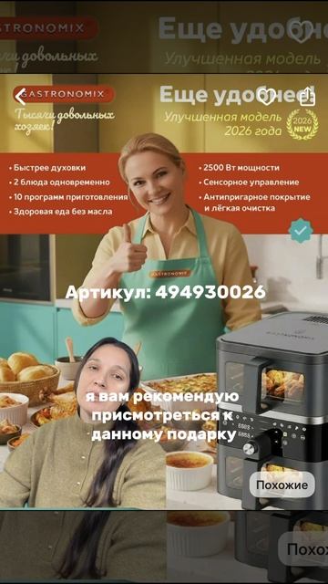 Идеи уникальных подарков для женщин