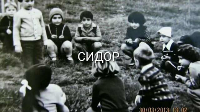 1979год. детсад, Армения город Раздан. от нейросети! смотреть онлайн