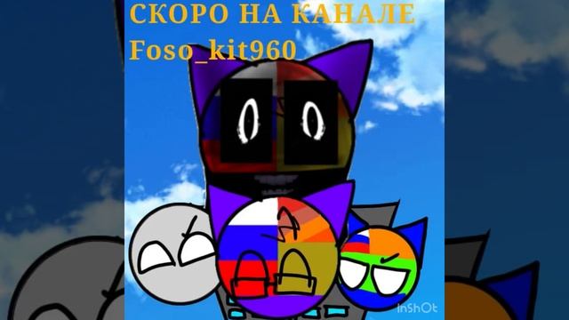 Анонс сериала от дружественного канала  ЧИТ ОПИСАНИЕ