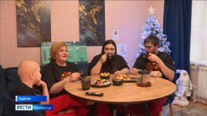 Семья из Кургана вышла в финал всероссийского конкурса «Это у нас семейное»