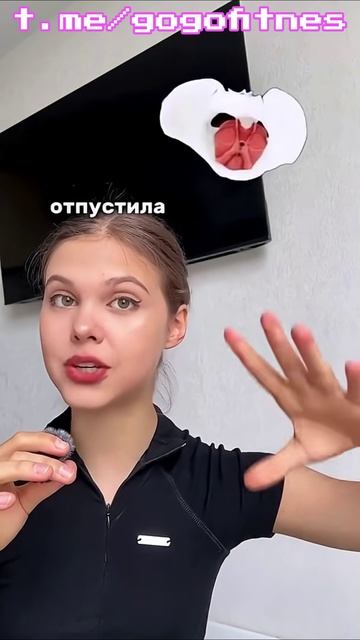 ВРЕМЯ ЛЮБИМОЙ ТРЕНИРОВКИ ТАЗОВОГО ДНА 🔥