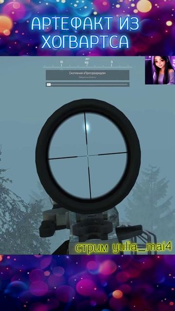 БАГ? (STALCRAFT: X) смотреть онлайн