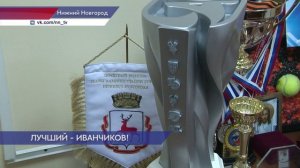 Лучший игрок месяца - Иванчиков Старт ннтв