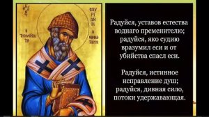 Акафист Спиридону Тримифунтскому ( текст, хор)