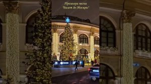 Премьера песни Билет до Москвы Автор Сергей Толпыгин