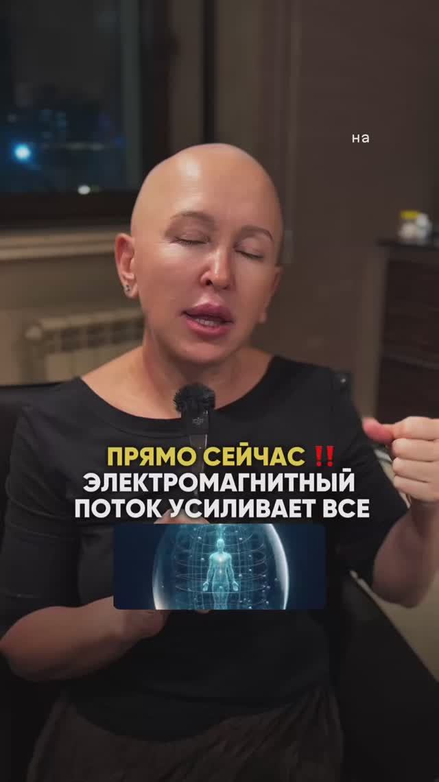 Это Происходит Прямо Сейчас! В Конце Смотри Описание