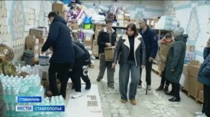 В Ставрополе наградили волонтеров