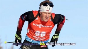 Норвежский биатлонист Дале-Шевдал был быстрейшим на лыжне в спринте в Оберхофе