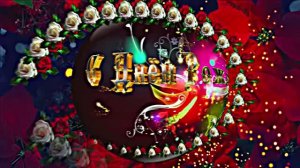 С Днём Рождения!!! Музыкальная сказочная открытка С Днём Рождения 1!!!