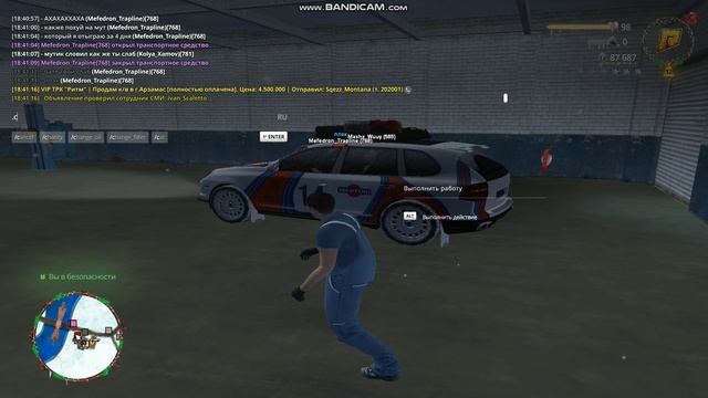 gta_sa 2026-01-08 18-41-15-548 смотреть онлайн