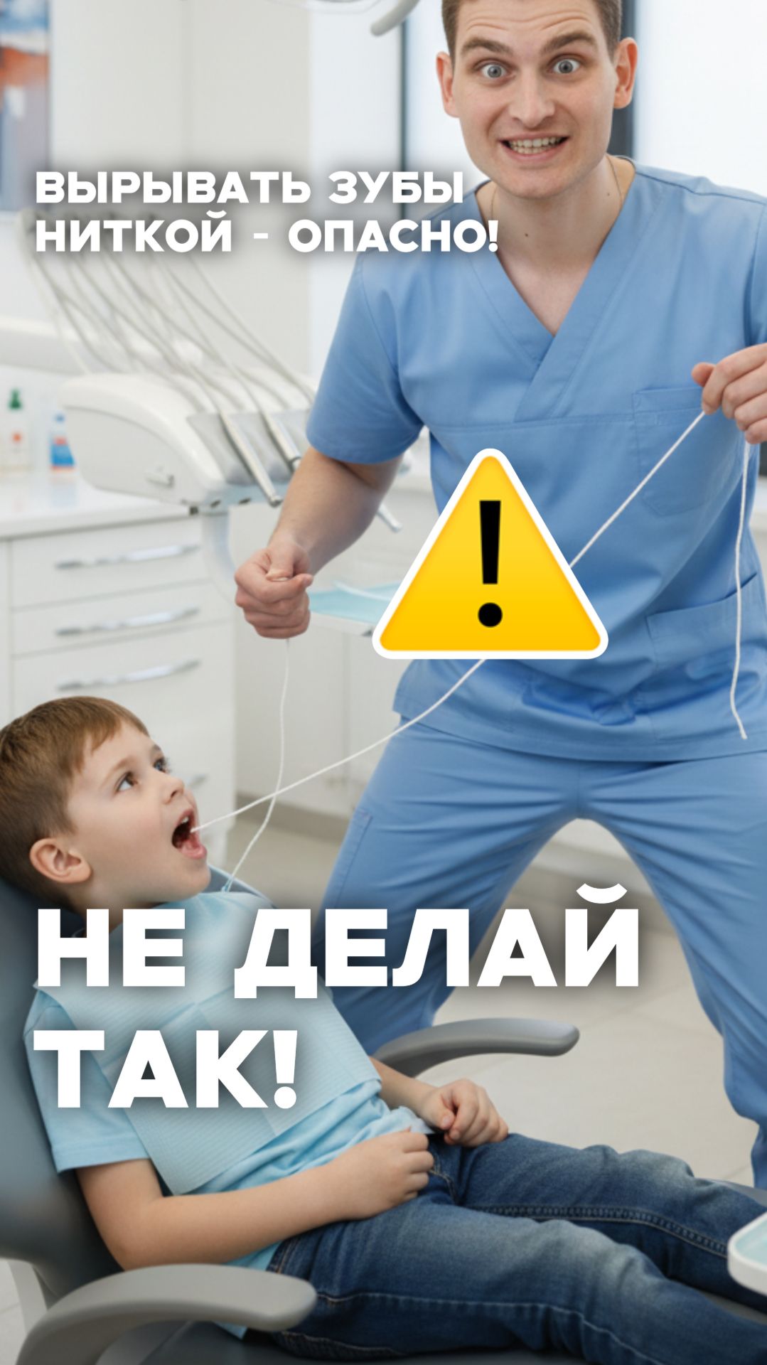 Удаление молочного зуба — делай так! 🦷