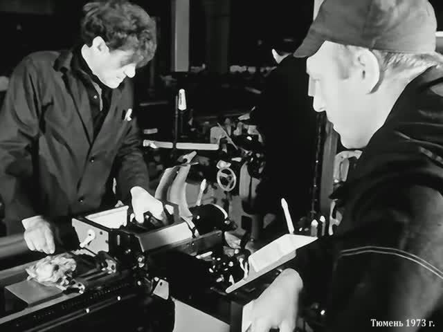 1973 год. Тюмень. Новый цех КСК смотреть онлайн