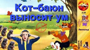 Телефонное мошенничество. Автор - Леопольд