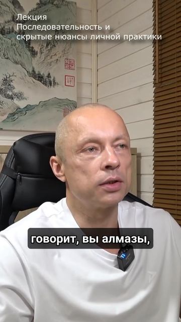 Прозреть свою истинную сущность смотреть онлайн